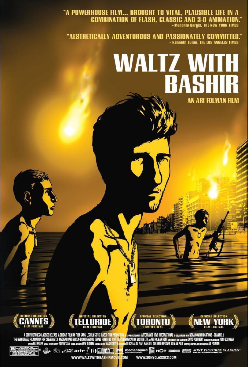 waltz with bashir 818327187 large